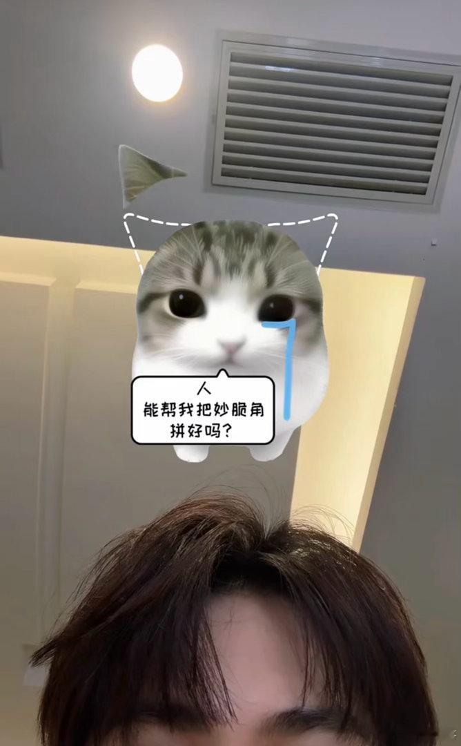 唐九洲妙脆角小猫转场哇塞！唐九洲终于想起自己爱豆身份啦，火速用妙脆角小猫转场挽回