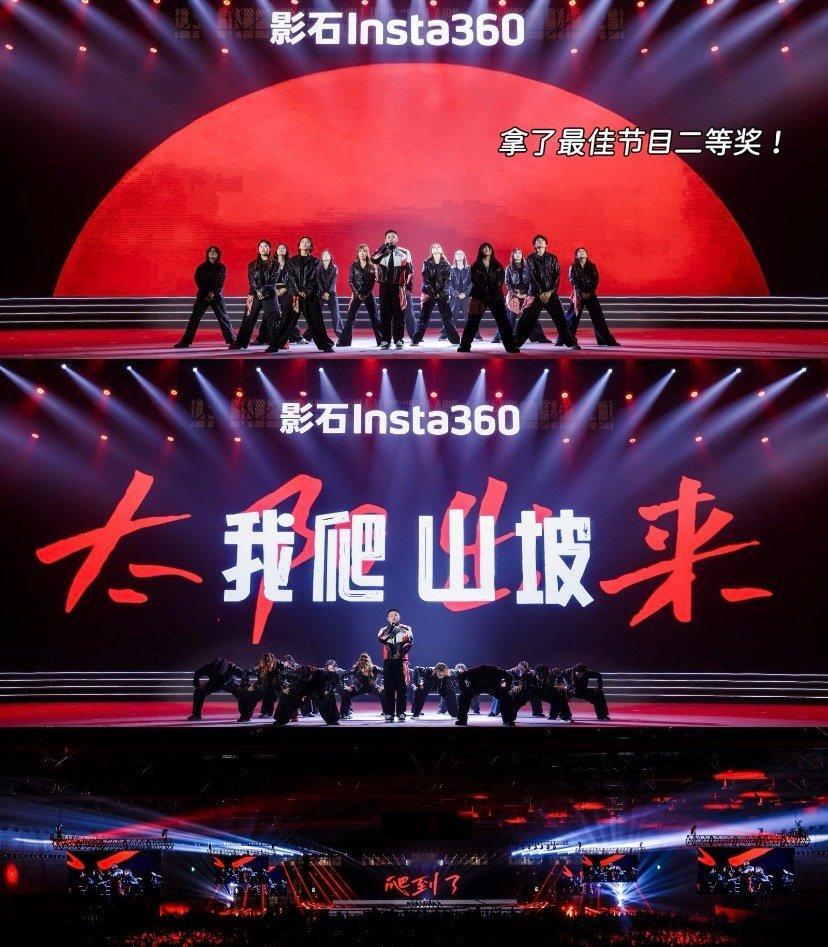 影石公司年会实习生抽走iPhone17Pro昨天年会结束完去ktv嗨到4点， 如