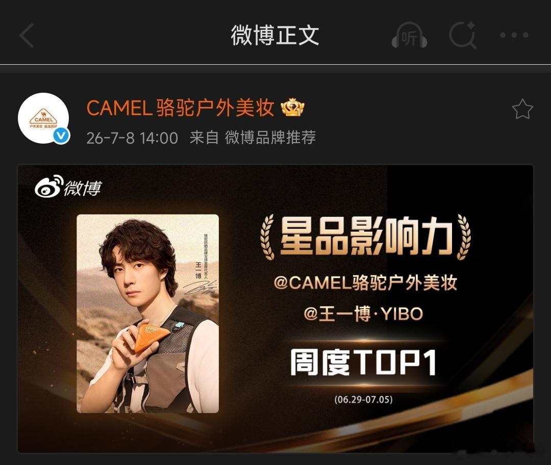 王一博命里带一
