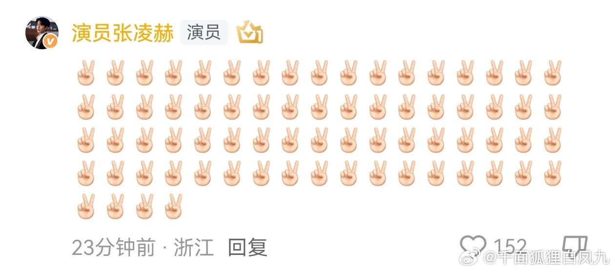 张凌赫王楚然付辛博翻牌团建这一秒过火翻牌 🥝你是真会搞事的！！！这一秒过火全员