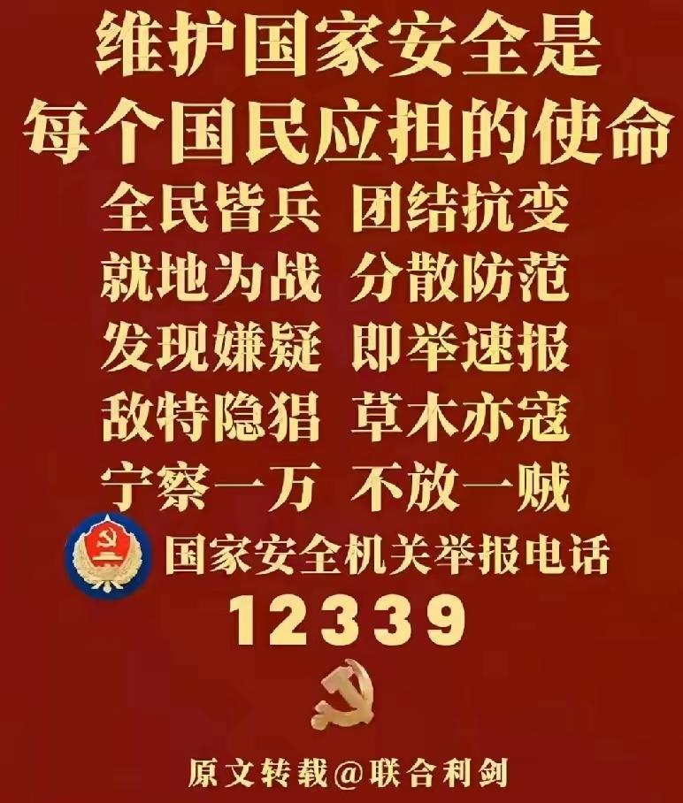 如发现违规使用无人机喷洒农药，应第一时间固定现场证据，依法制止其违规作业，并立即