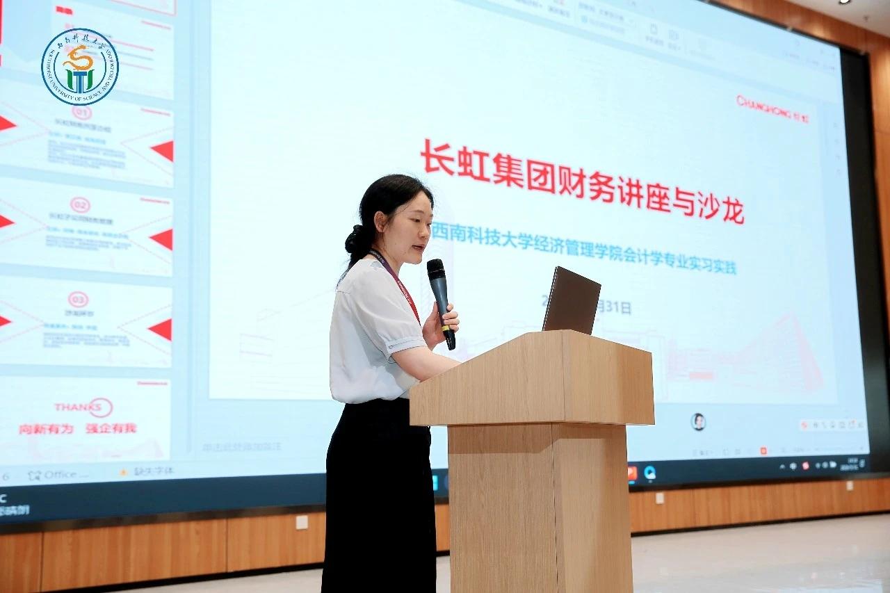 长虹加速数智财务落地，财务数字化+智能制造双线推进，相关标的受益
 
核心事件