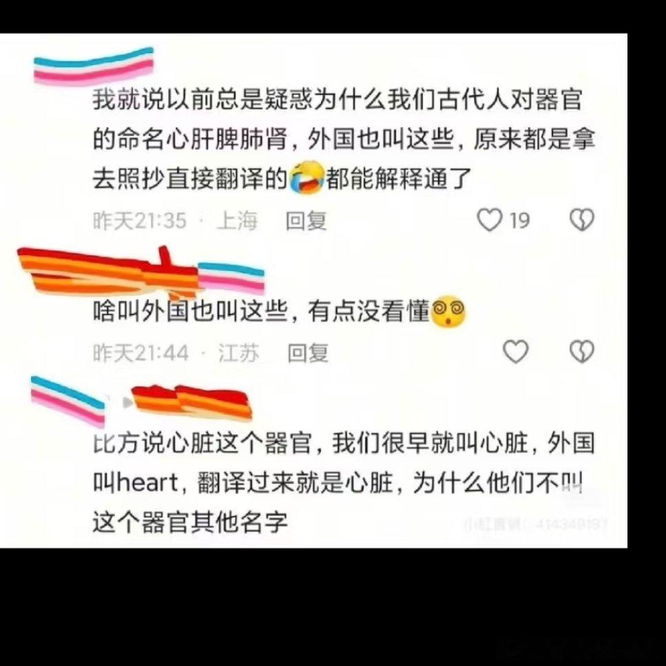 伪史论笑话belike2191 