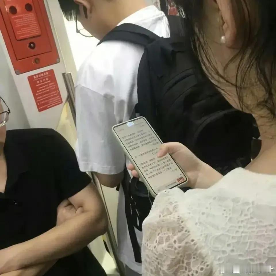 把手机的前置摄像头用小纸条盖住，这是有什么讲究吗？😋 ​​​