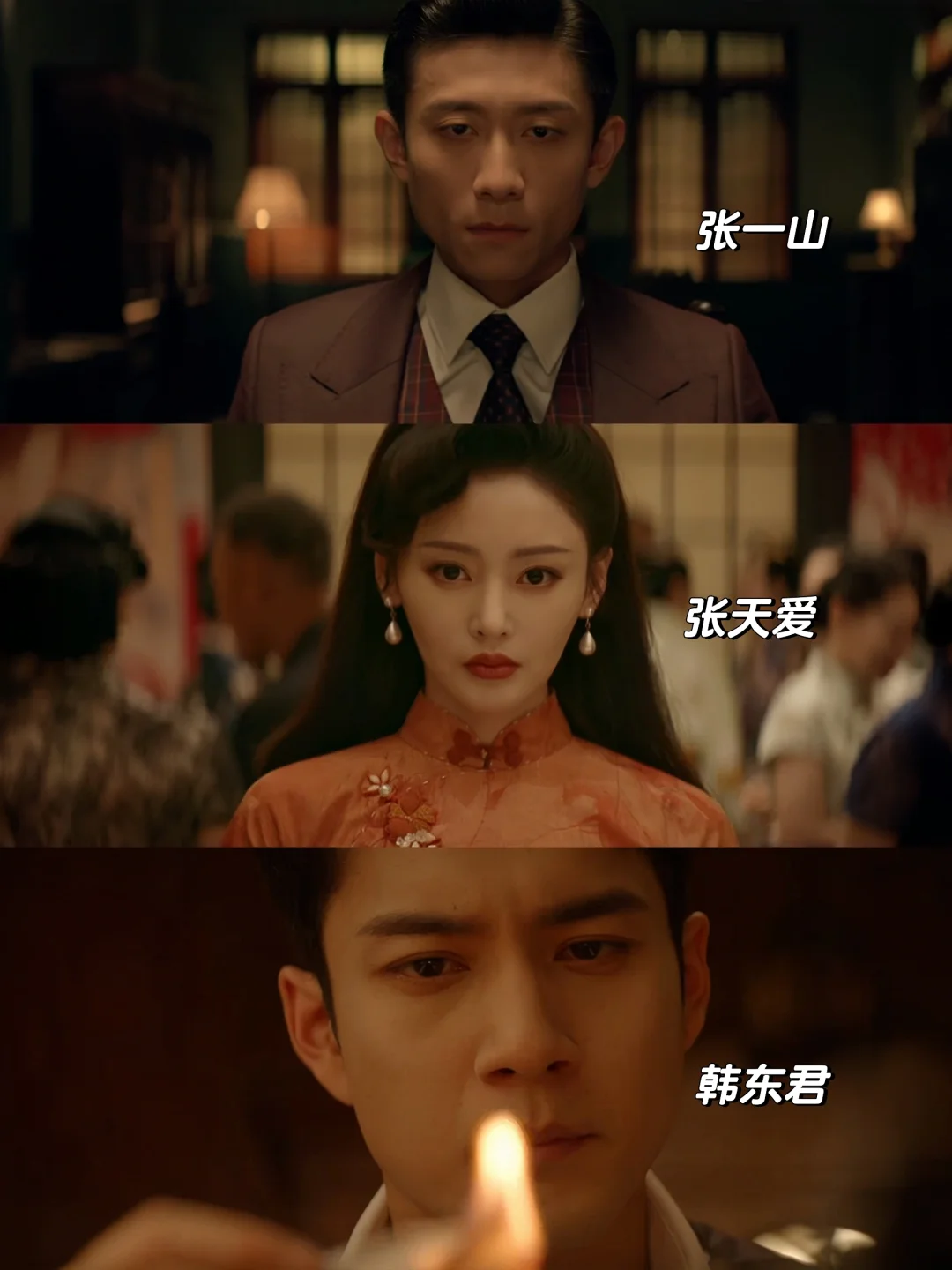 终于要播❗️谍战悬疑❗️王炸阵容❗️