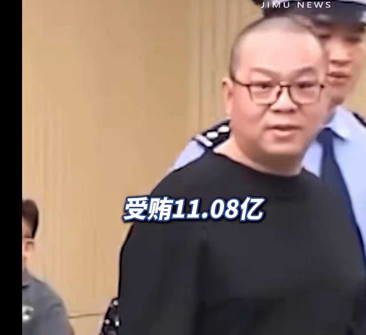 白天辉受贿超11亿元四年贪污11.08亿是个什么概念？平均一年2.77亿，一天7