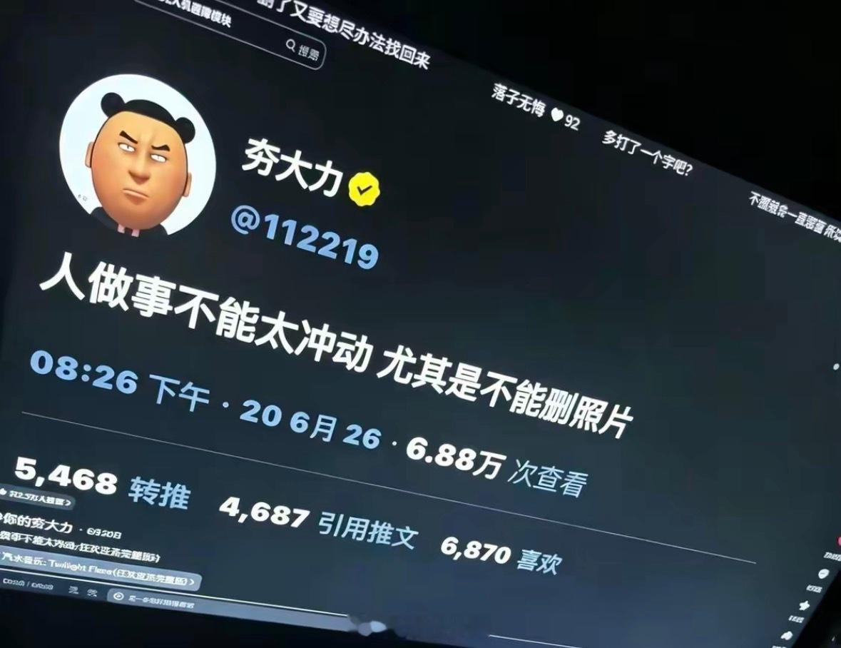 别清除历史记录 