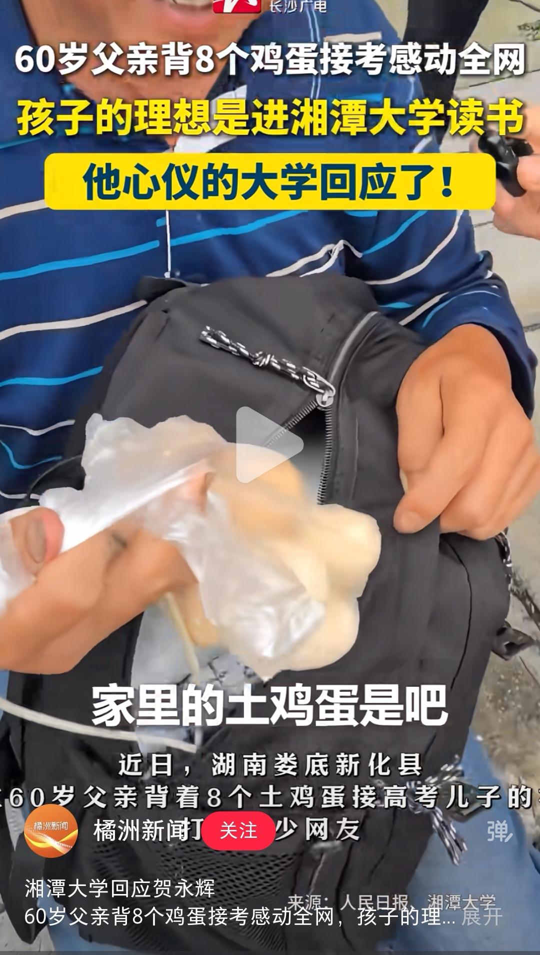 谁有这个孩子的联系方式，我愿意尽绵薄之力支助孩子500块钱，曾经经历过困难的我，
