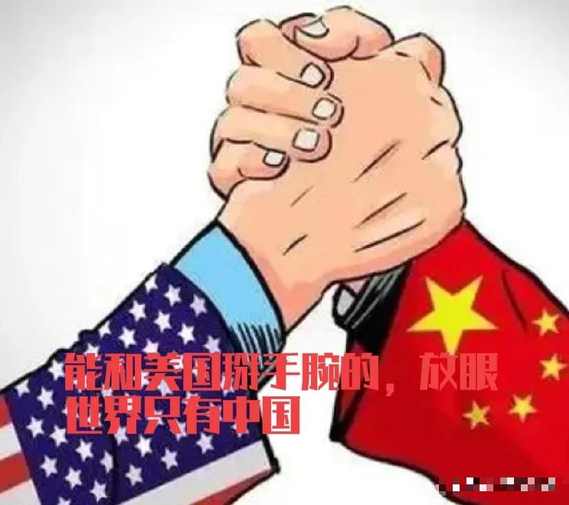 同样是世界强国，中美在国际上的待遇却大不一样：别国碰到美国，哪怕常被抽打吸血，也