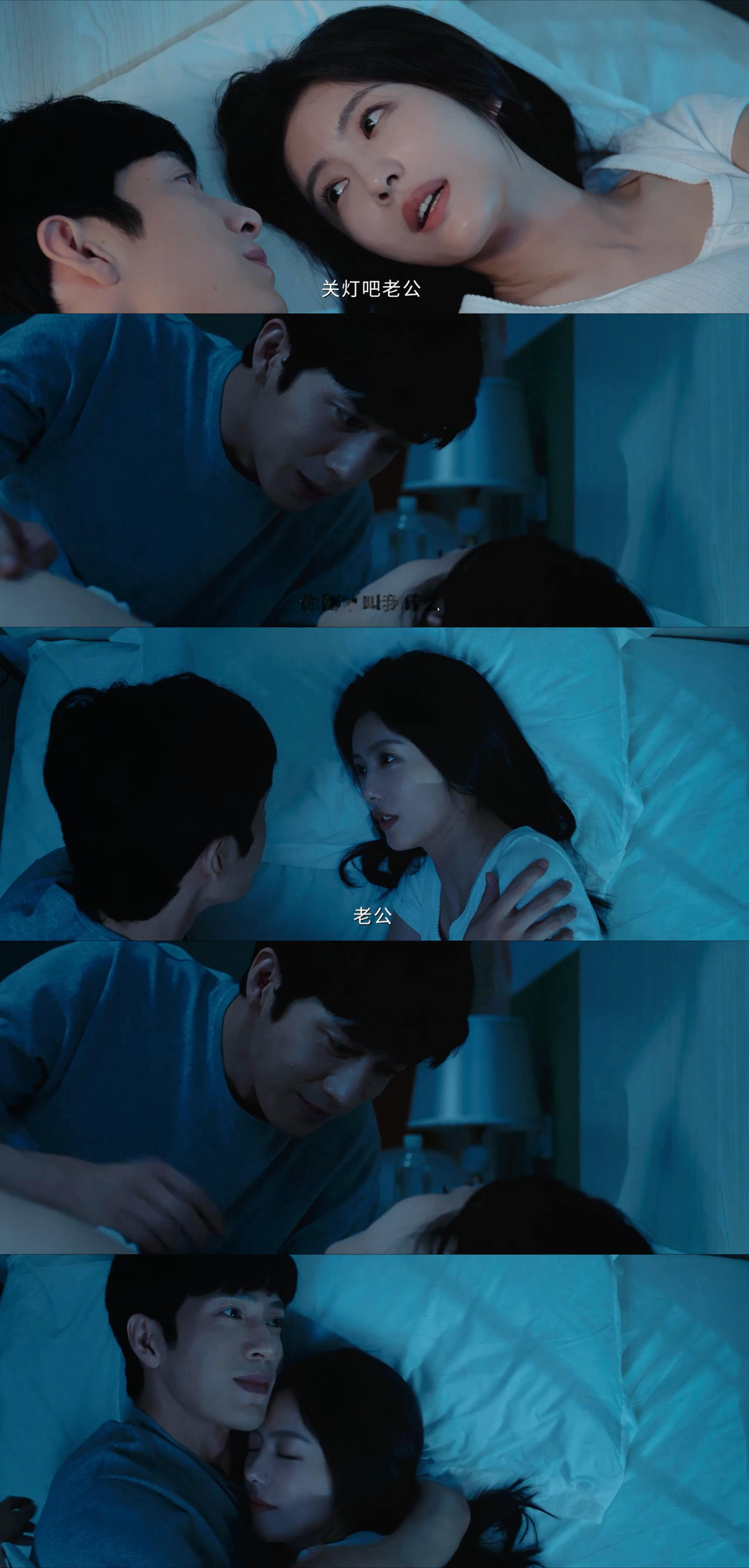 嗯嗯 江寒声因为周瑾的一声老公 嘴角上扬失眠一整晚思考俩人的孩子名应该叫啥 电视