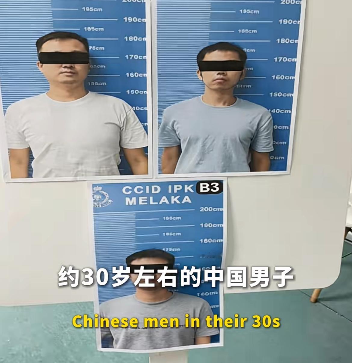 马来西亚甲州警方抓获 3 名中国籍电诈分子，他们以在视频平台发布兼职副业为诱饵。