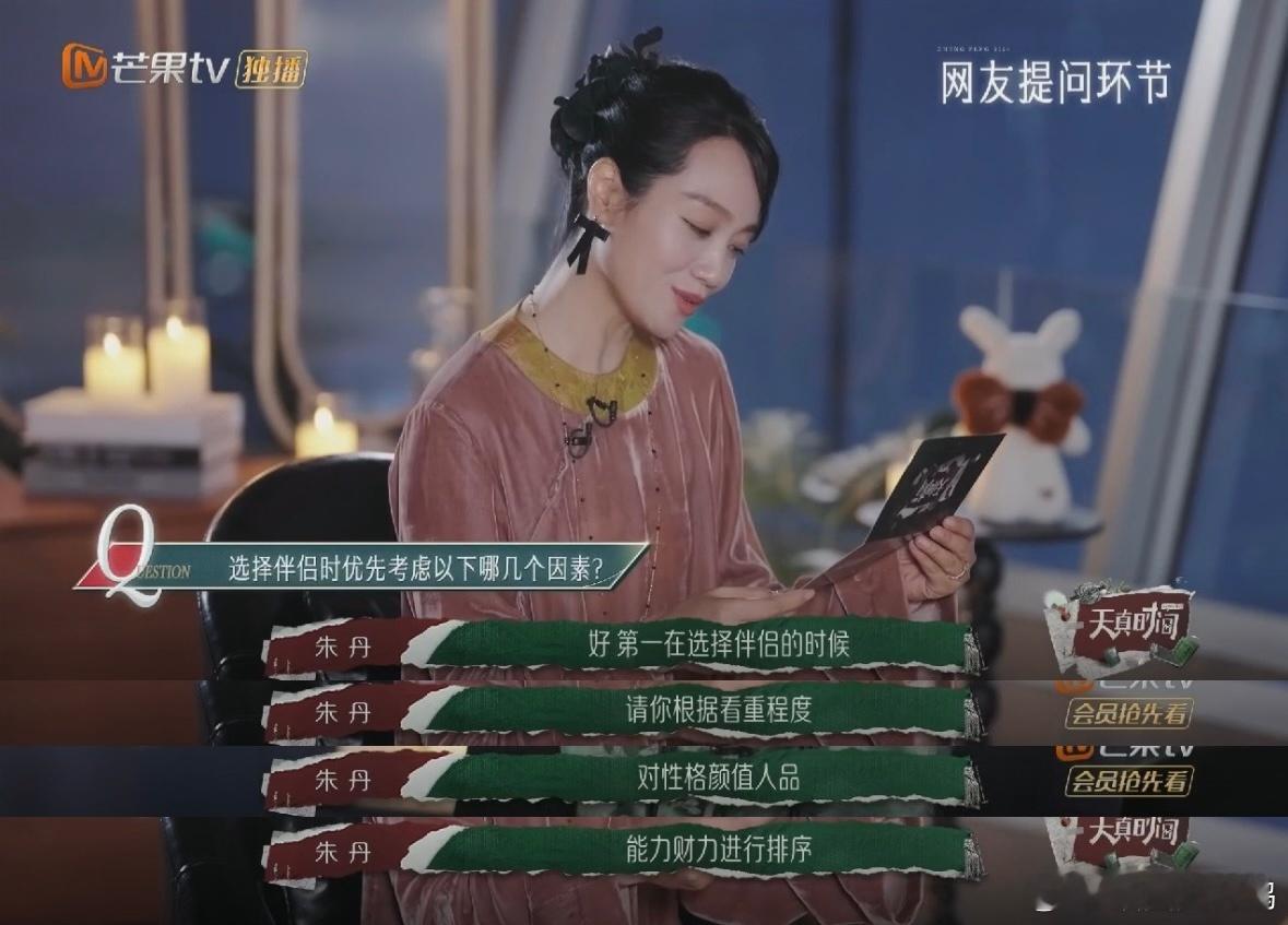 杨天真演我谈不成恋爱的原因：又要颜值又要财力[允悲] ​​​