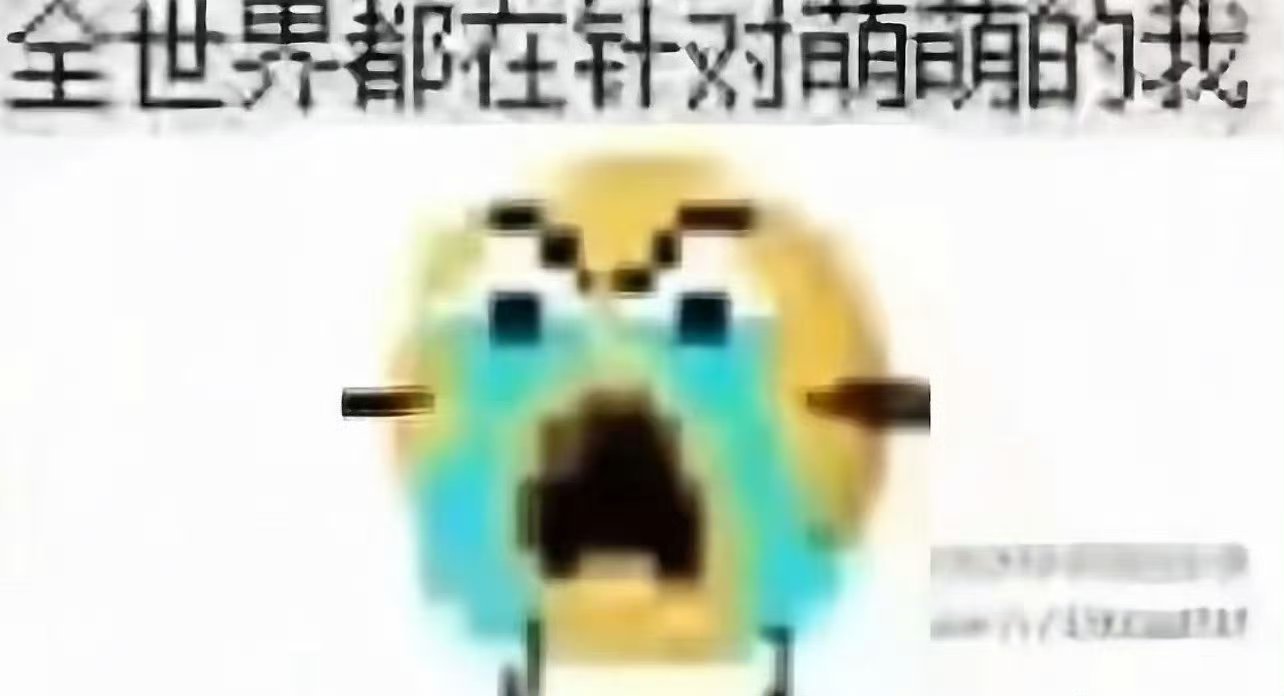 好烦啊我现在莫名其妙一股无名火 