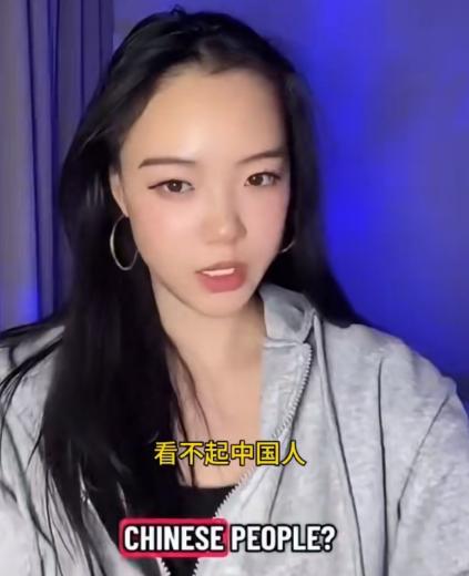 一名华裔女子在视频中表示；西方人之所以总是歧视看不起中国人，是因为中国人对他们太