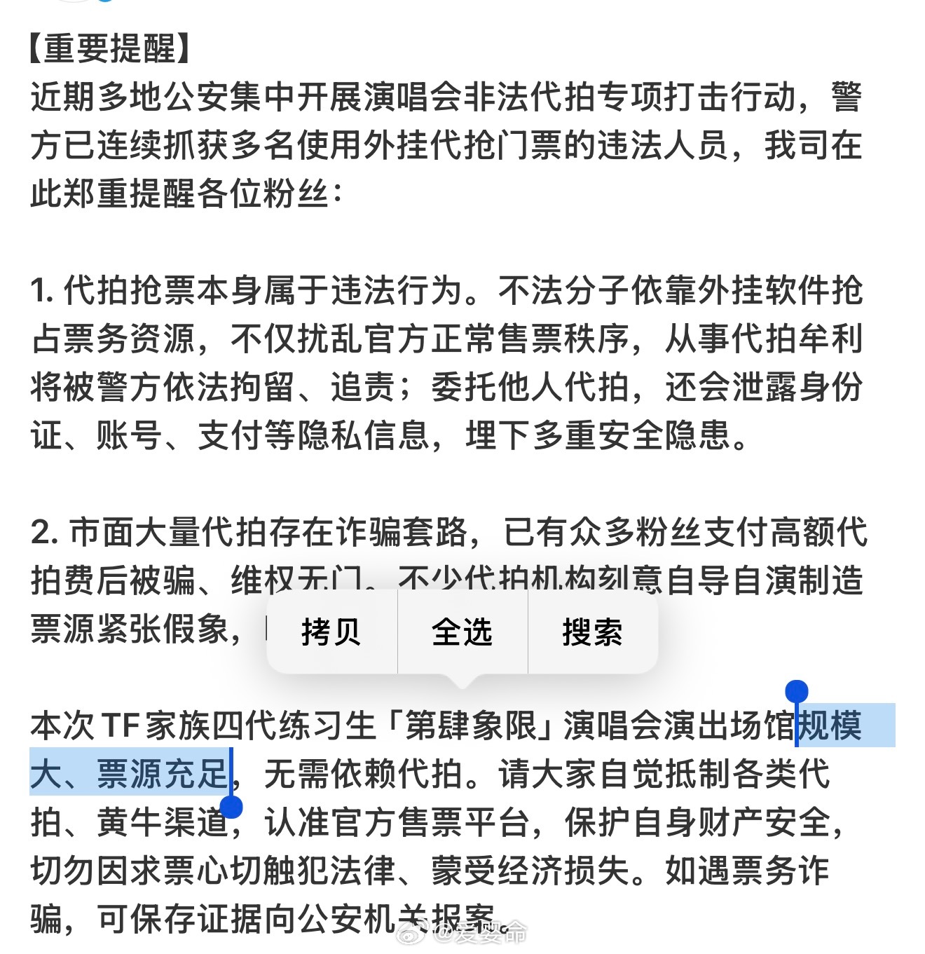 有本事全部280啊 