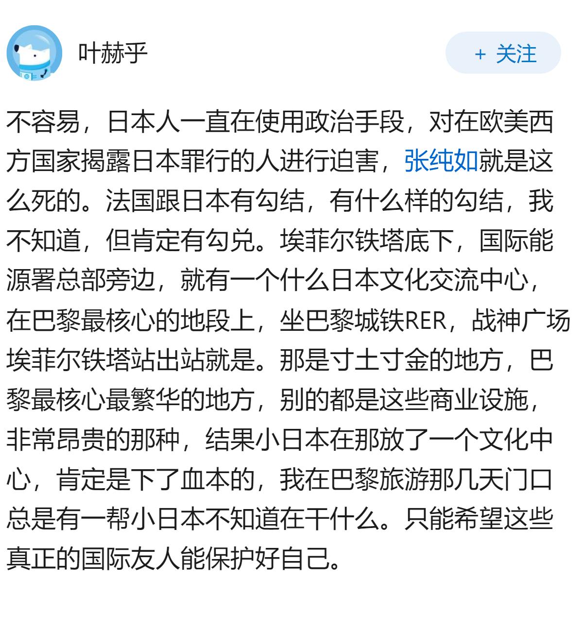 法国首次以游行形式悼念南京大屠杀遇难者，数百名法国本地民众参与，这具有哪些意义？