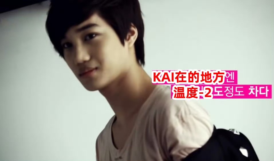 娱乐[超话]我需要kai我需要十个kai我需要kai,求金钟仁解救！ ​​​