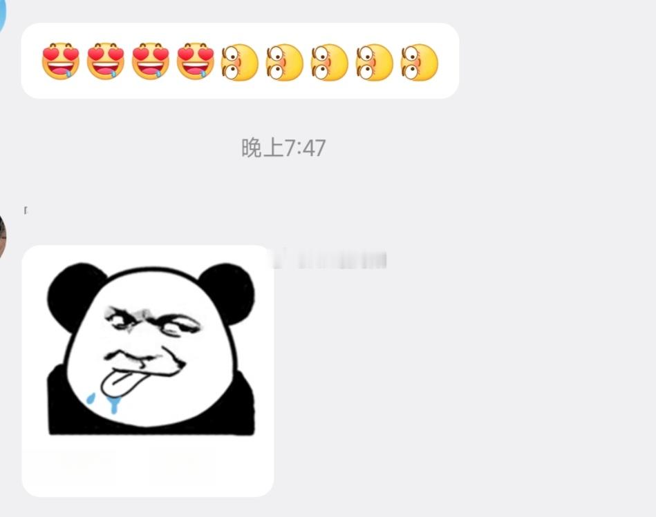 爱了爱了 