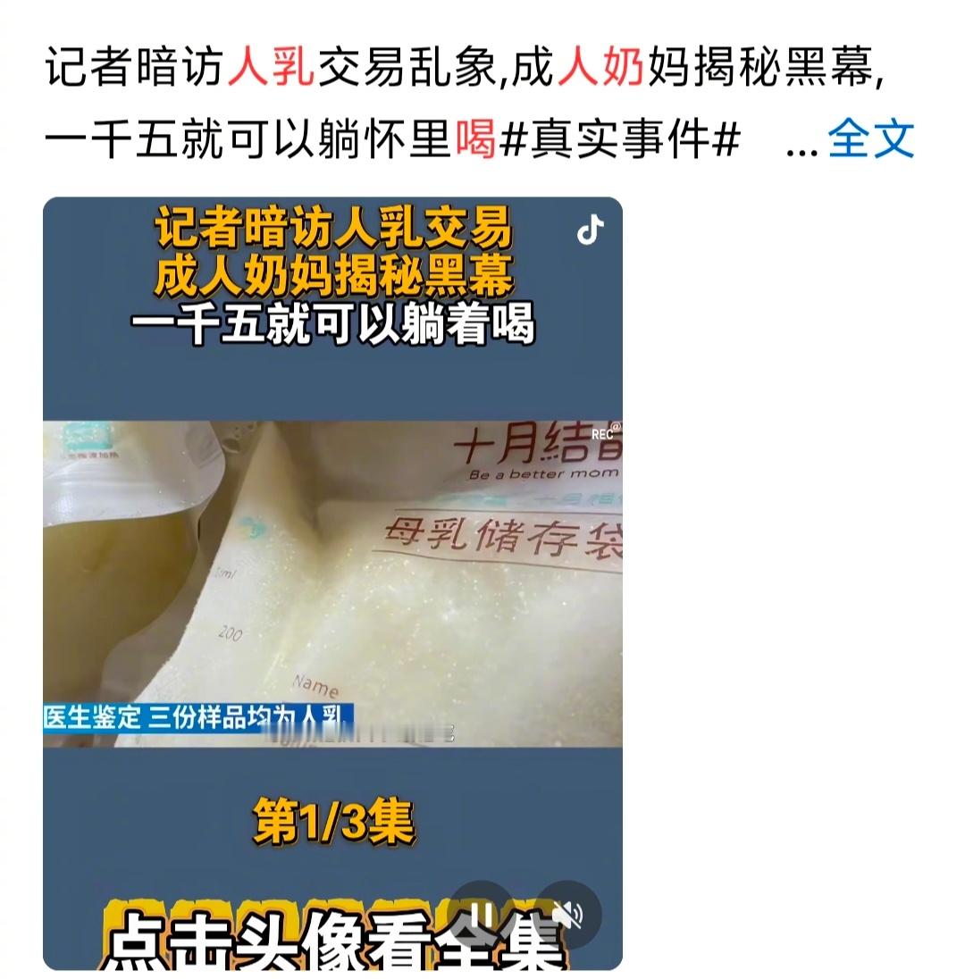 C罗认为人类喝牛奶不正常  之前看到报道，有些腐朽堕落份子喝R奶。喝牛奶很正常，