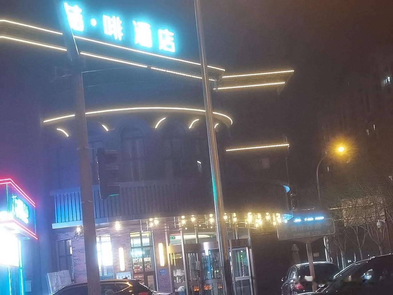 路过十字路口看到这个酒店，今晚开房的队伍都排到路边了？