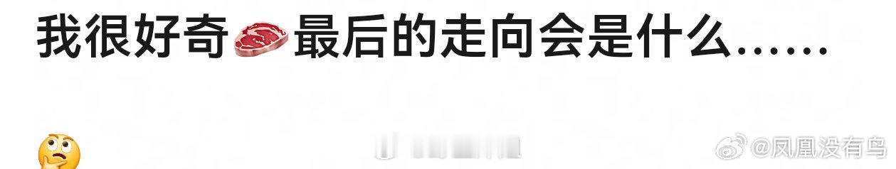 其实感觉赵露思真的挺适合直播的…… ​​​
