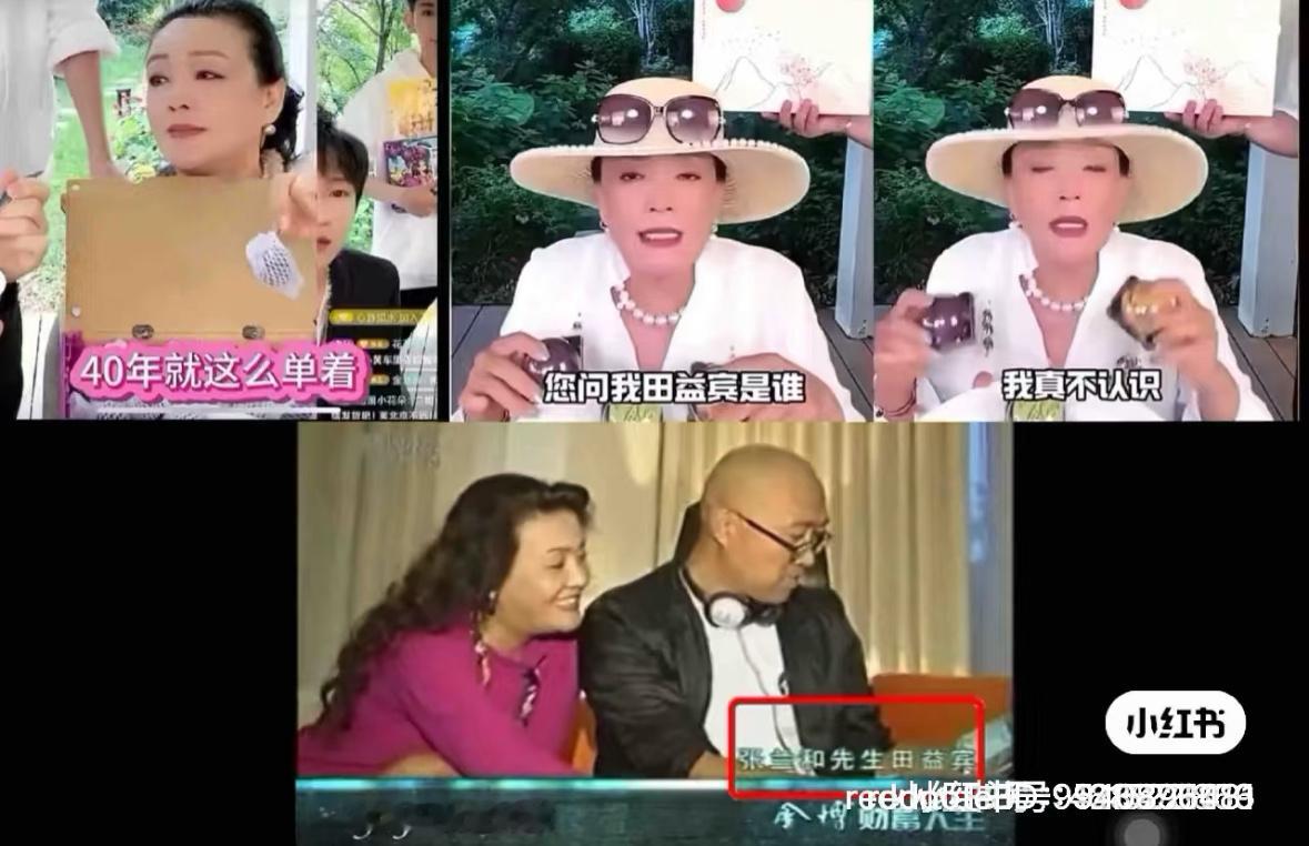 赵樱子直播感慨大S突然离世 大s的人生很完美，污点就是有了这样的前夫和婆婆。张兰