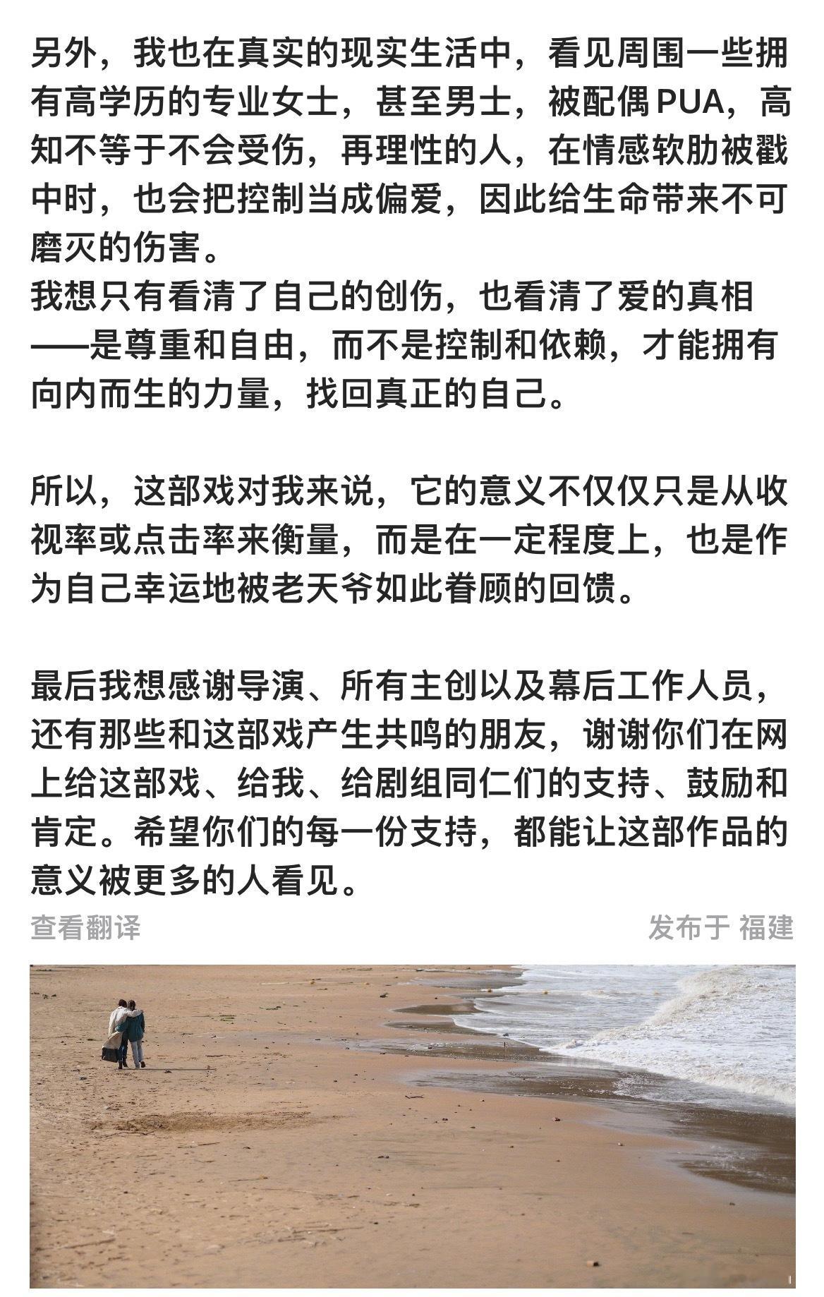 邓超鼓励孙俪做自己喜欢的事孙俪发长文感谢观众心疼孙俪在剧里的痛也谈了接下这部《危