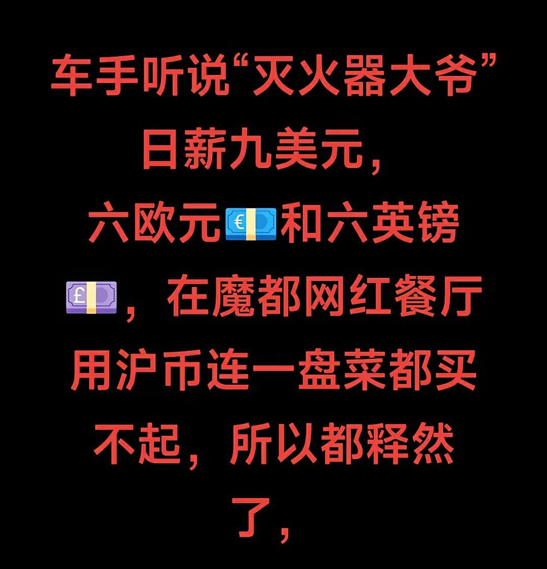 受伤的车手选择了原谅，是因为他看清了问题的根源在哪里？