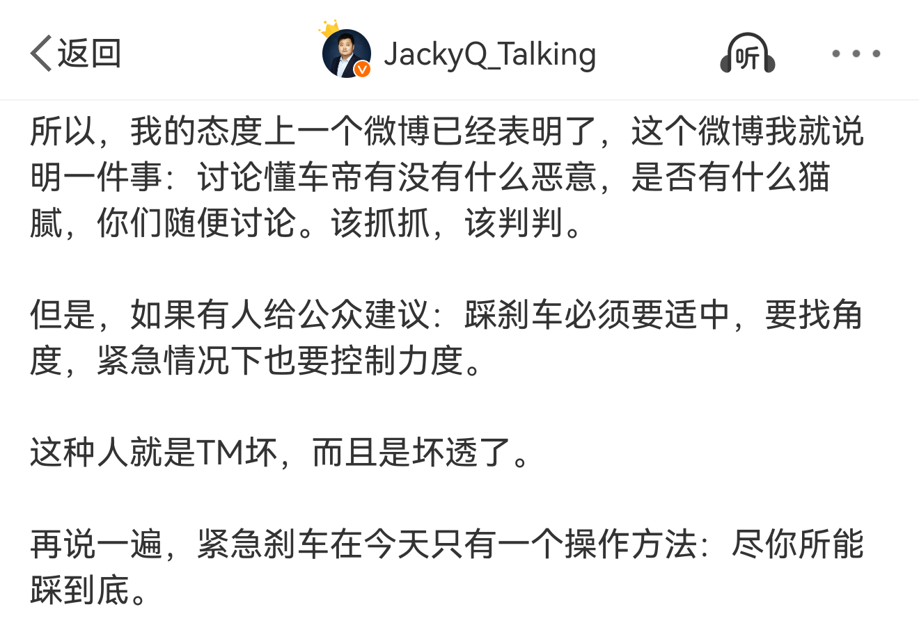 尊界V800太有趣了，就喜欢看两方选手入场，以各种下三滥手段驳斥对方观点的[流鼻