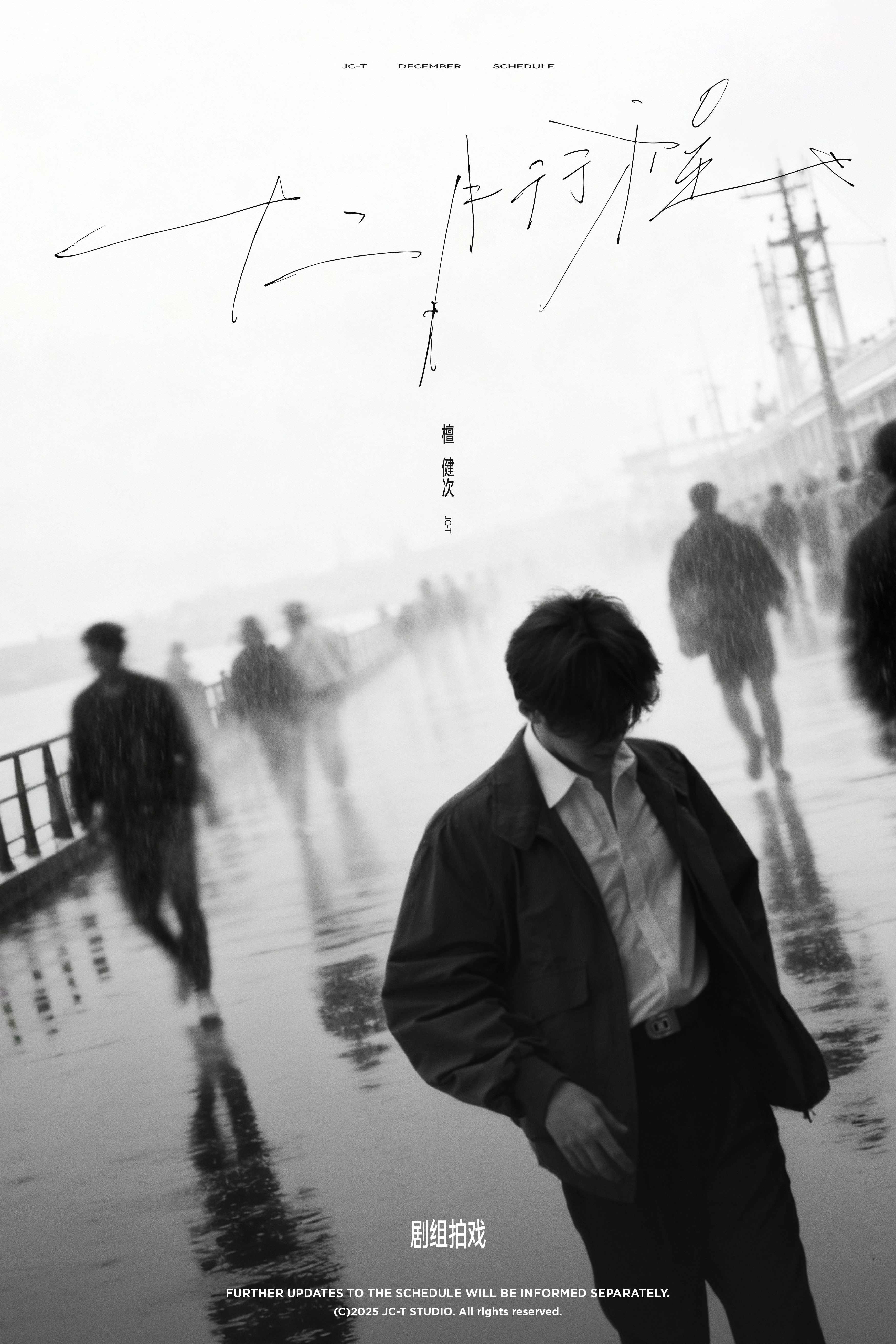 老公一直呆在珠海。 