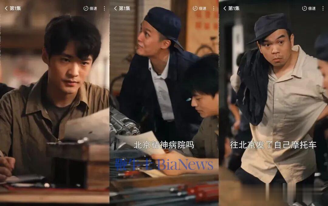 麦芽方言微短剧《铁骑逐风》曝光过亿，看民族品牌硬核逆袭"出圈"