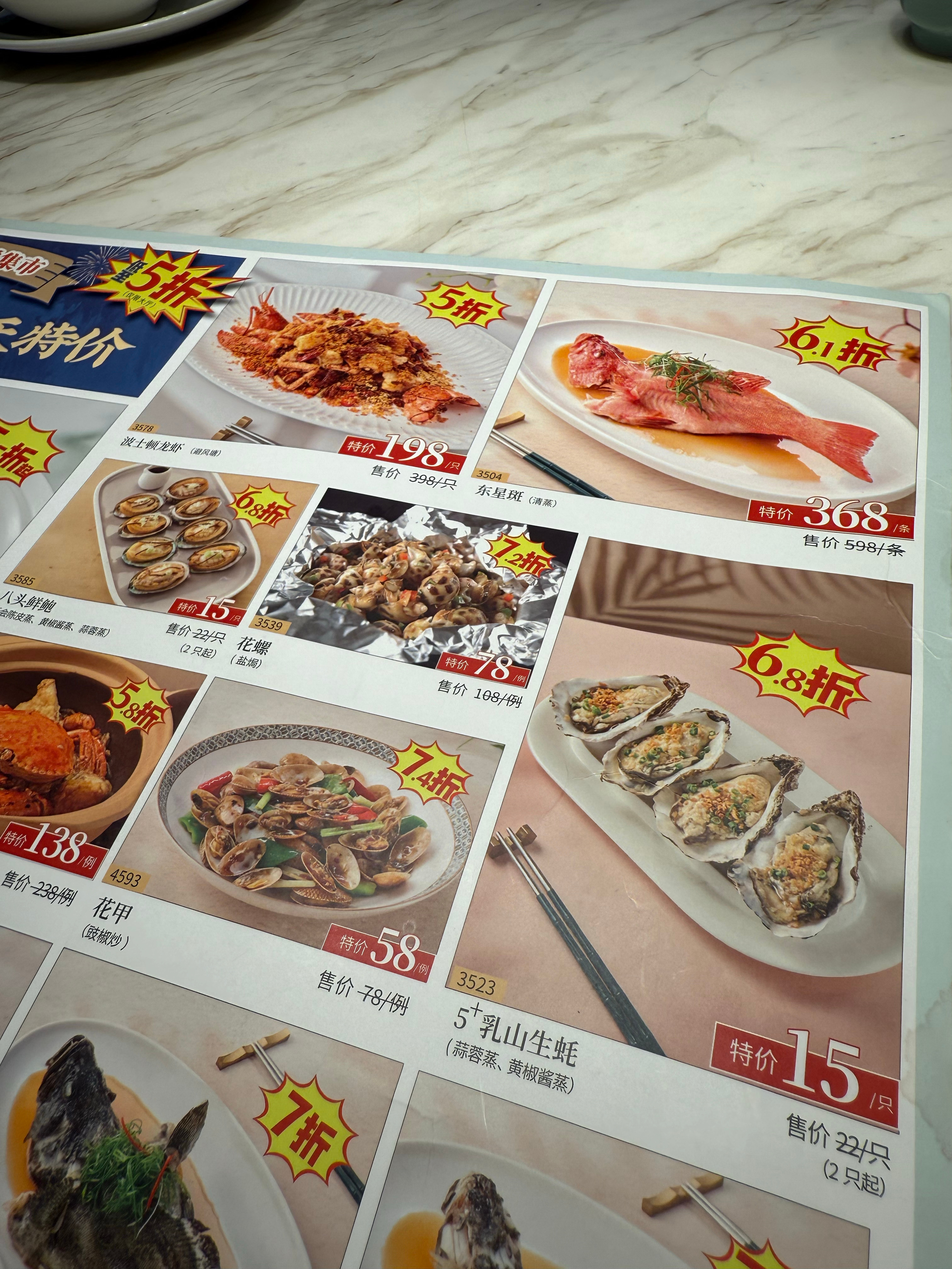 和小米股东吃个饭，43买的，今天60，YU7已经免费了小米YU7[超话] ​​​