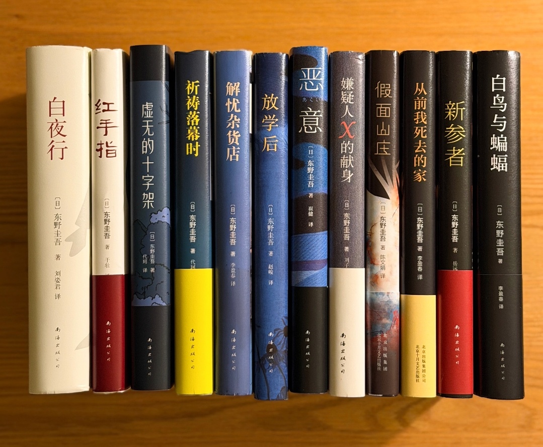 东野圭吾去世我的小说启蒙，始于东野圭吾。高中时身边人人都在读，我翻开的第一本便是