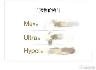 今天看到了这个图，深感汽车行业之卷，已经卷到英文形容词通货膨胀了。从一开始的pr