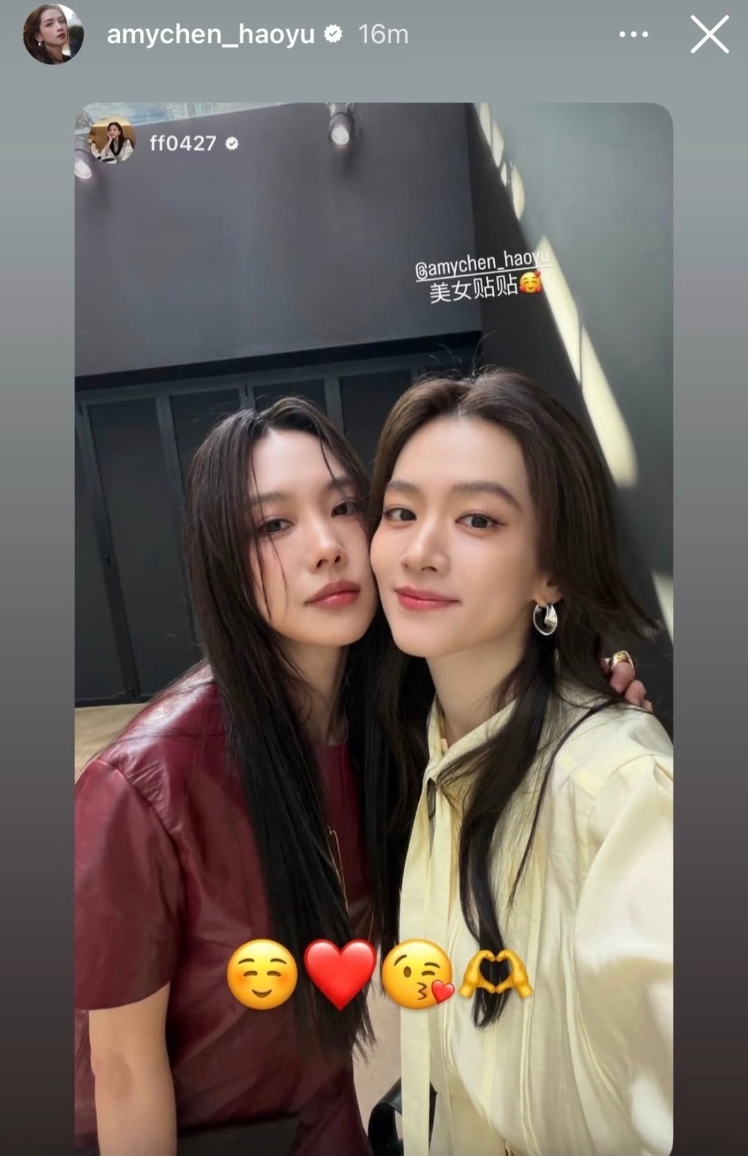 王霏霏陈昊宇贴脸合照王霏霏陈昊宇同框合影有时候吧就是story和post 都要看