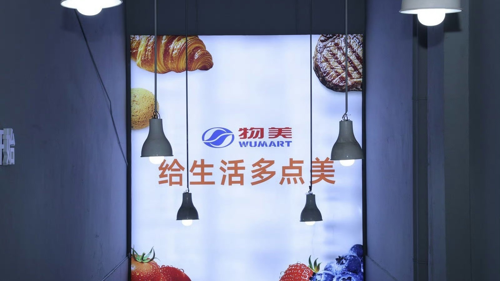 物美把胖东来搬杭州了吗杭州物美的进步看得见！借鉴胖东来的服务理念，优化细节、提升