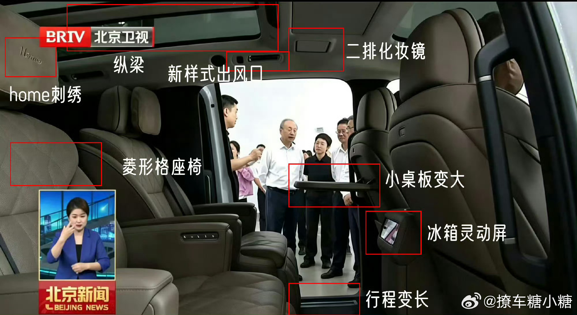 理想新MEGA内饰曝光大V聊车 李想：这次是谁泄的密嗷嗷，原来是我