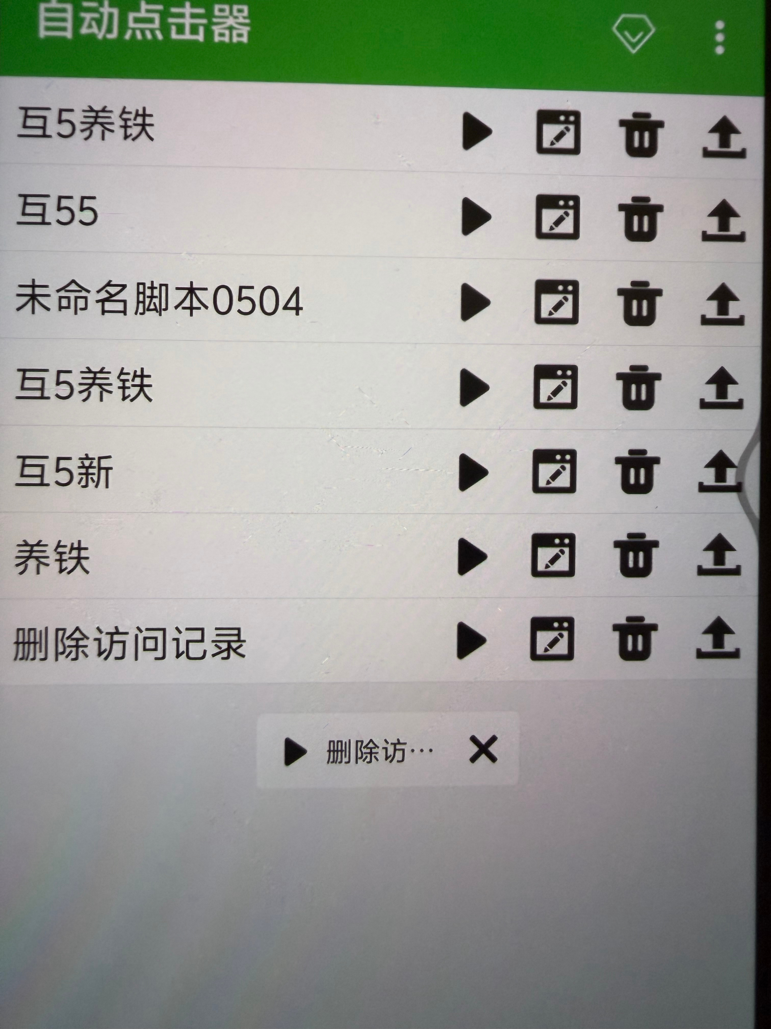 我的双手你自由了 