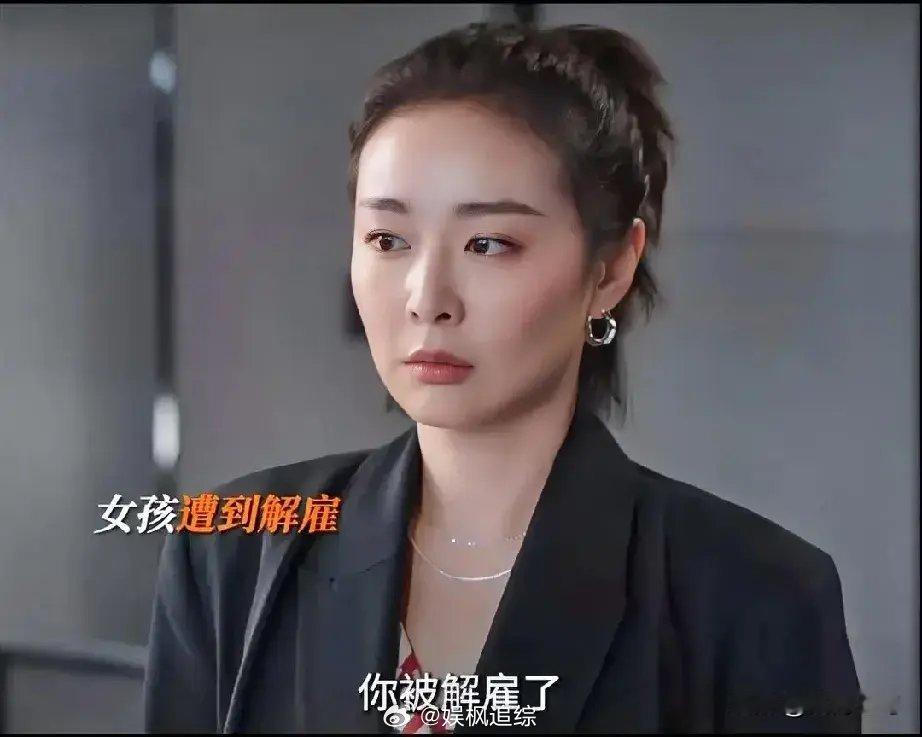 《蔷薇风暴》大反转！直到李维清icon签合同只认江一笛，于时才后悔把江一笛开除！