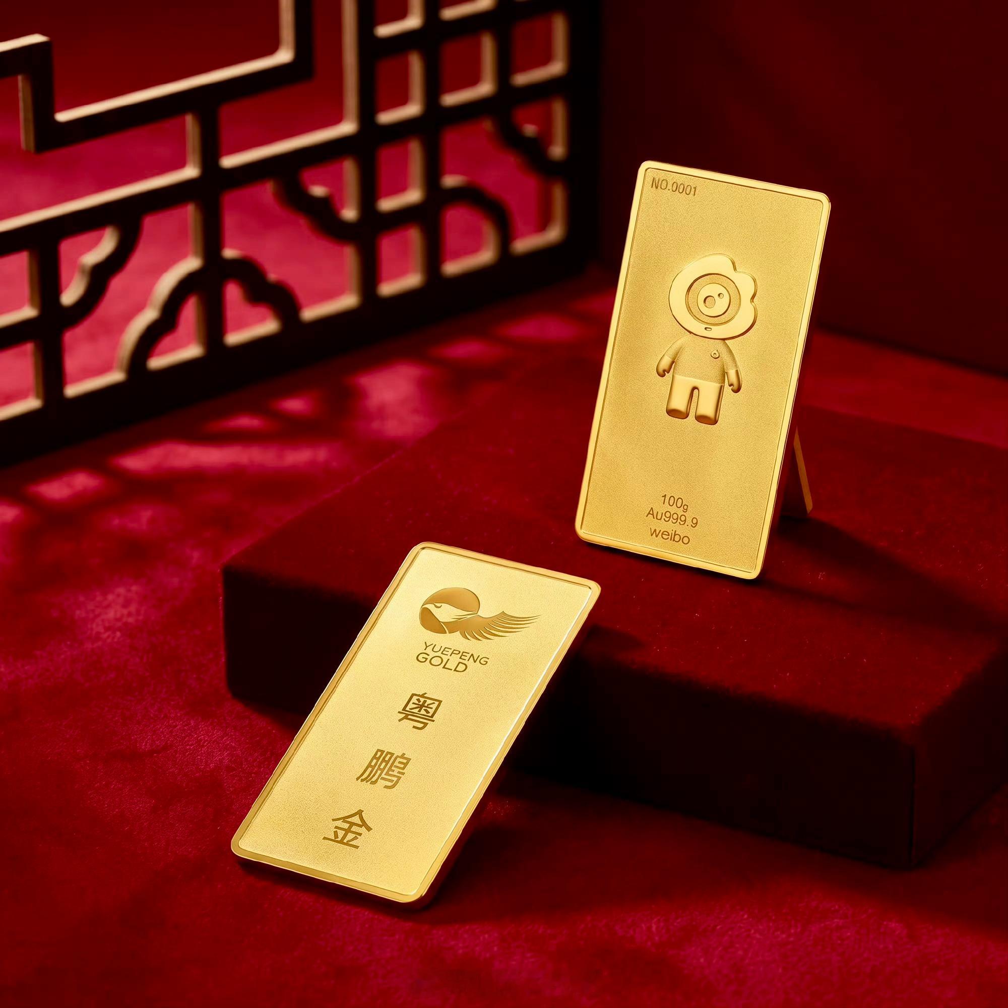尊嘟假嘟，微博的第一块金条，它终于来了！ 从今天起，那个每天陪你吃瓜、陪你熬夜刷