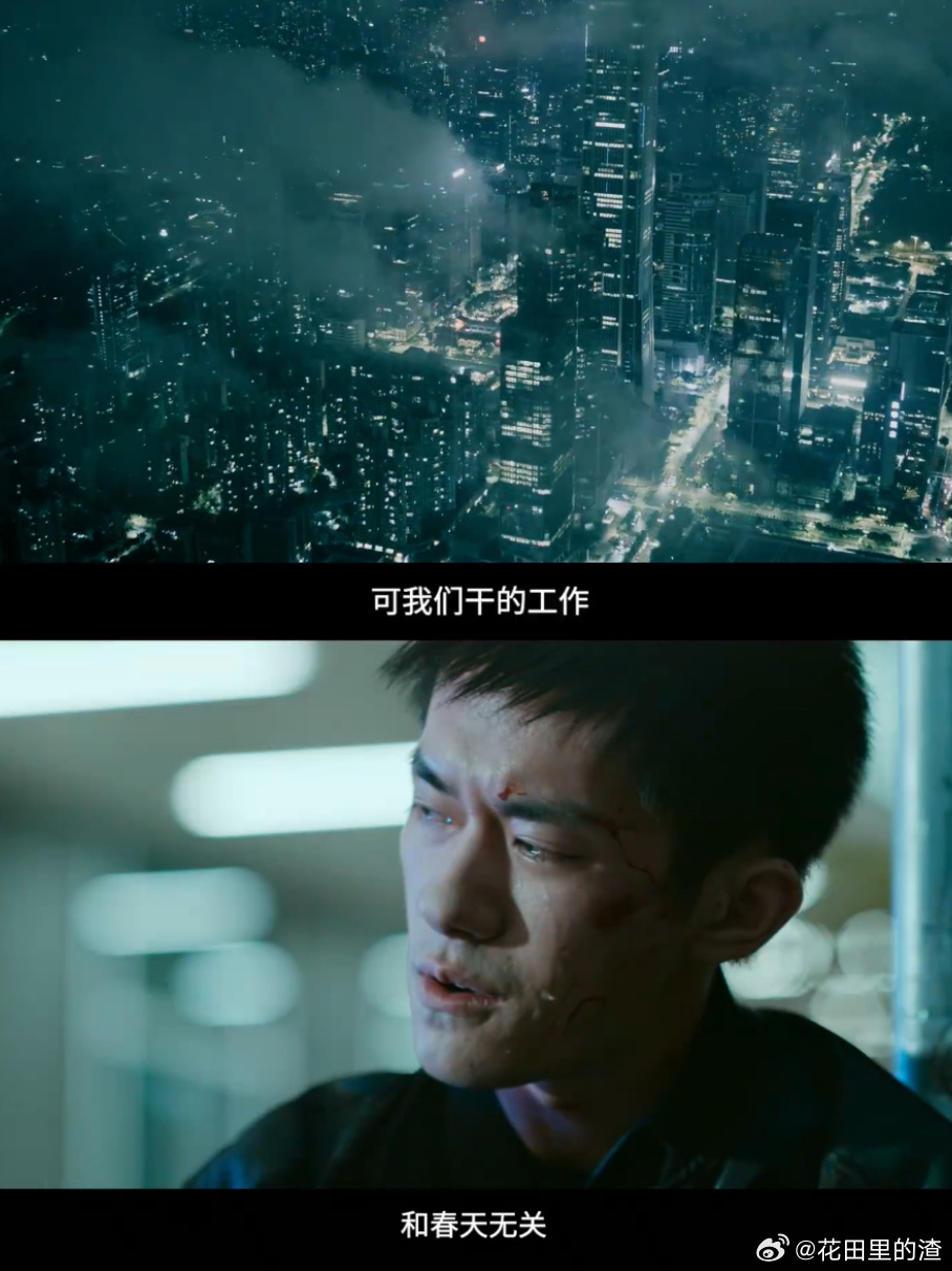 惊蛰无声灵魂十问 李菲菲有一次差点说出什么又咽回去了，她和白帆之间那个说不出口的