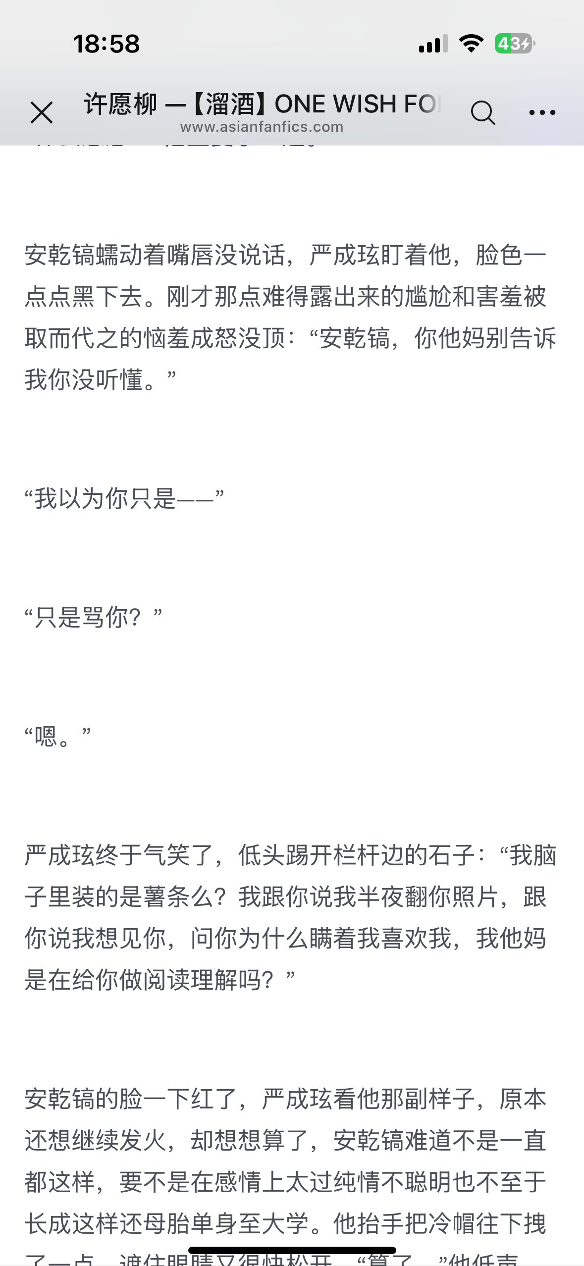 卧槽 我特么一直在叫啊啊啊啊啊啊啊 