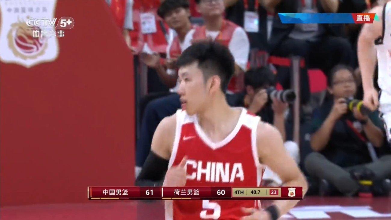廖三宁打进反超上篮+两罚全中，男篮领先3分！中国男篮v荷兰男篮