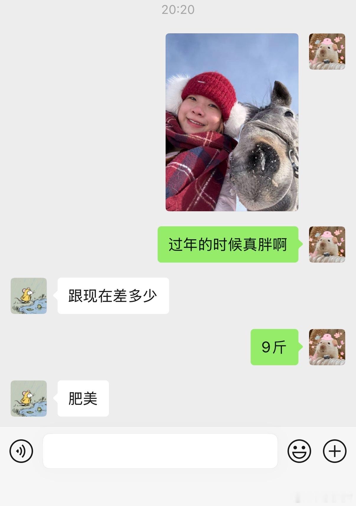 算错了，11斤 ​​​