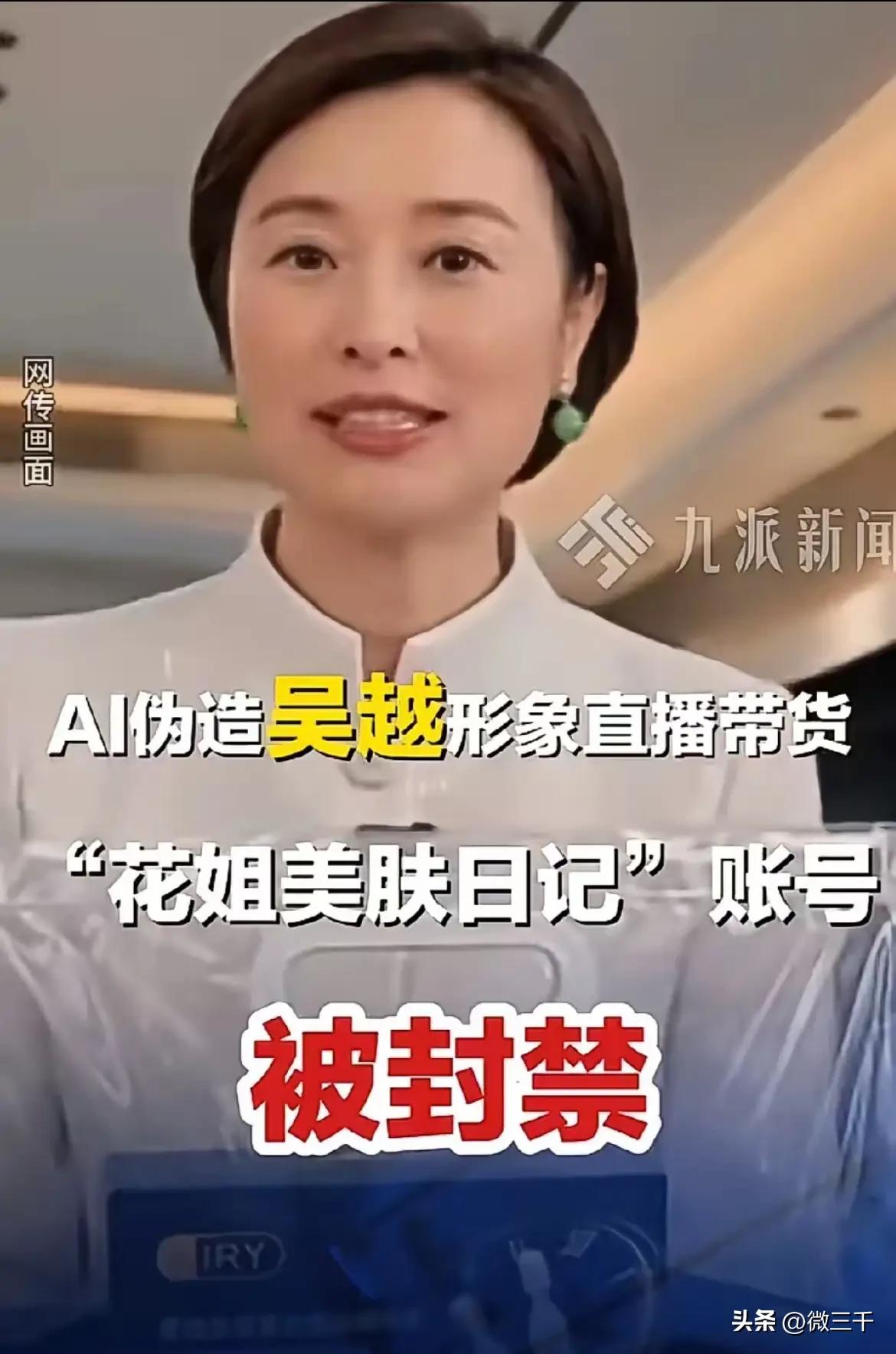 看来利用AI技术换人头这门课的门槛一点不高，只要某个博主稍微培训就能上手。如果你