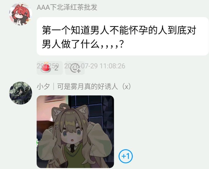 我在思考…… 