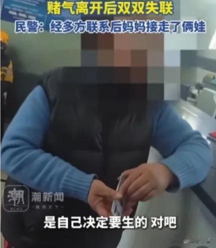 如果你是孩子，有这样的父母该有多头疼呀？

夫妻去北京旅游，因吵架赌气抛娃后续来