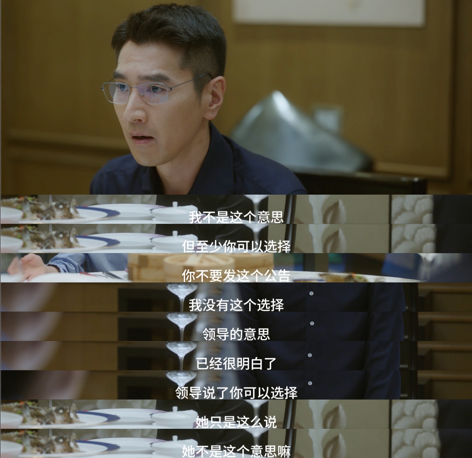 赵又廷问心2给我看力竭了 赵又廷这演技真的让我狠狠共情了🥺 周筱风援黔归来本想