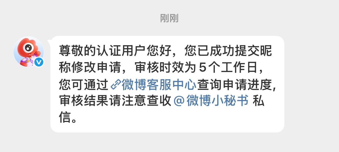 组织我马上来 ​​​