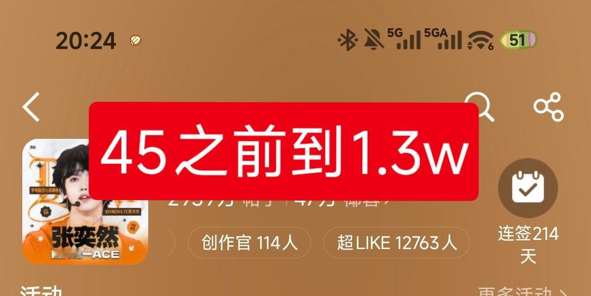 在超话搜“差”“救”“非超”这些关键词，在ss那边可以捞非超愿意进群的就进群： 